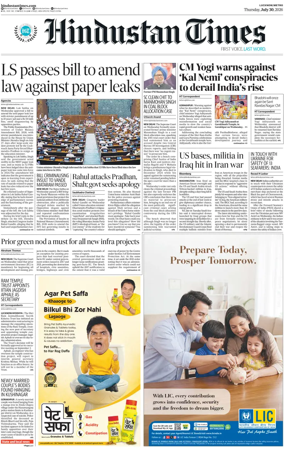 Cover of Hindustan Times (East UP)