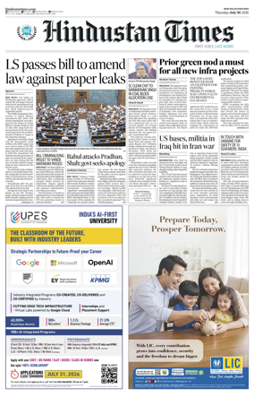 Cover of Hindustan Times Haryana