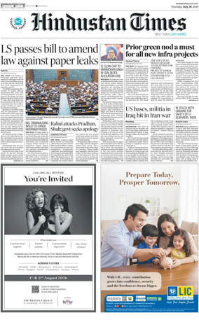 Cover of Hindustan Times (Jammu)