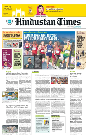 Cover of Hindustan Times Thane