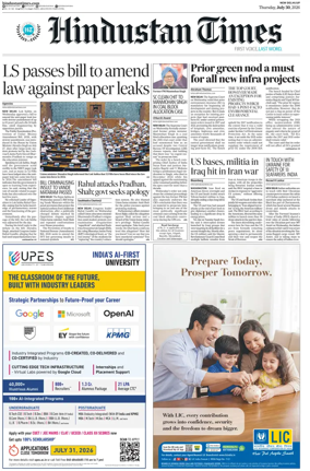 Cover of Hindustan Times (West UP)