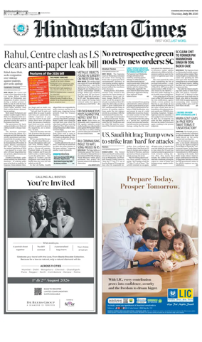 Cover of HT Punjab