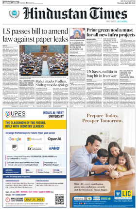 Cover of HT Rajasthan