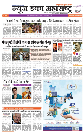 Cover of News Danka