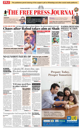 Cover of The Free Press Journal