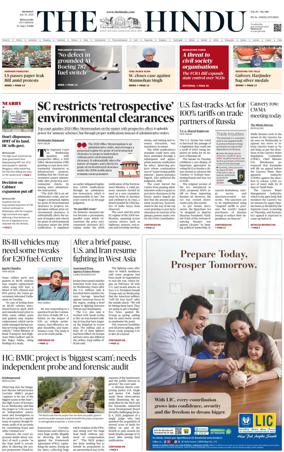 Cover of The Hindu (Bangalore)