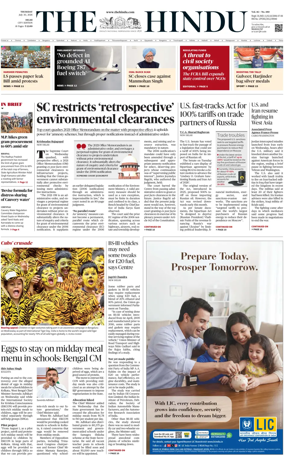 Cover of The Hindu (Delhi)