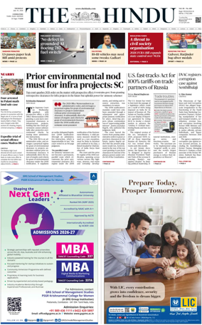 Cover of The Hindu (Erode)