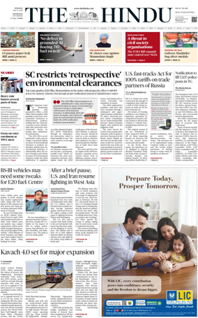 Cover of The Hindu (Hyderabad)