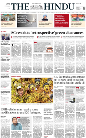 Cover of The Hindu - International