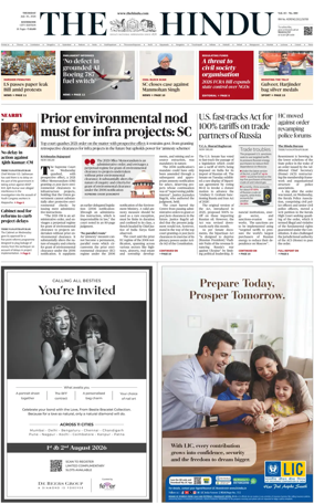 Cover of The Hindu (Kozhikode)