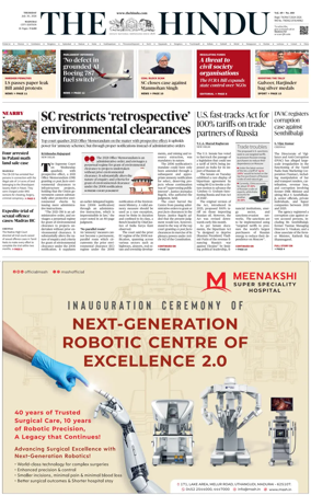 Cover of The Hindu (Madurai)