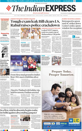 Cover of The Indian Express