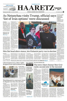 Cover of Haaretz english edition