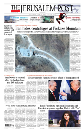 Cover of The Jerusalem Post