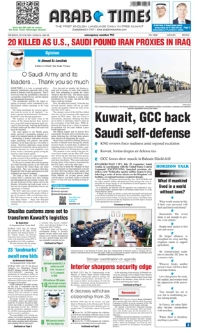 Cover of Arab Times