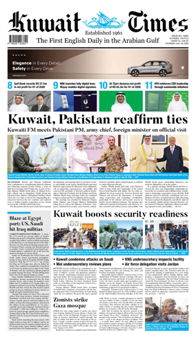 Cover of Kuwait Times