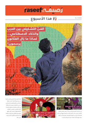 Cover of R22 ThisWeek