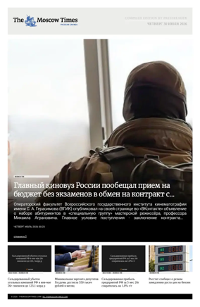 Cover of The Moscow Times - Russian