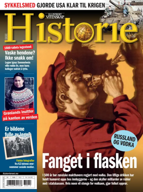 Cover of Historie (Norway)