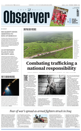 Cover of Oman Daily Observer