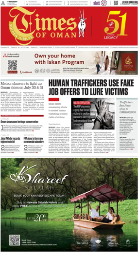 Cover of Times of Oman