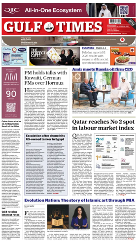 Cover of Gulf Times