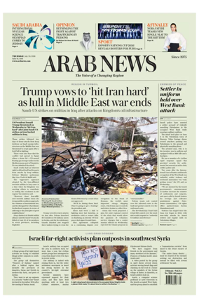 Cover of Arab News