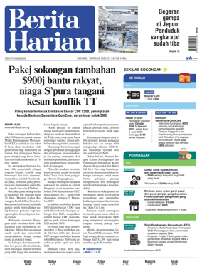 Cover of Berita Harian