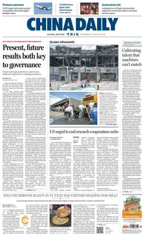Cover of China Daily Global Edition (Europe)