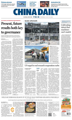 Cover of China Daily Global Edition (USA)