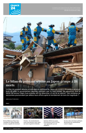 Cover of France 24 FR - Compiled Edition