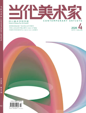 Cover of Contemporary Artists