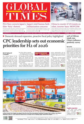 Cover of Global Times