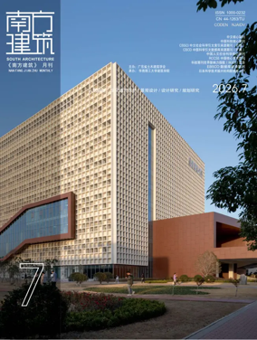 Cover of South Architecture