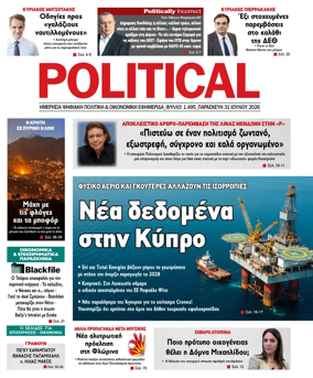 Cover of Political