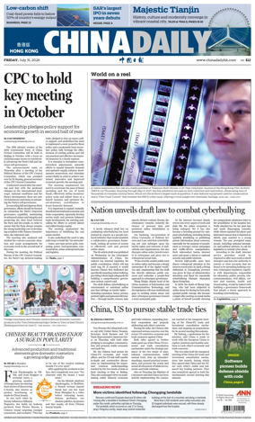 Cover of China Daily (Hong Kong)
