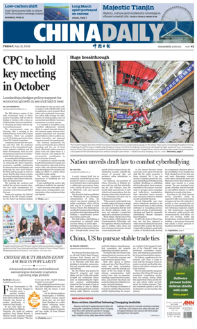 Cover of China Daily
