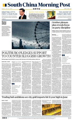 Cover of South China Morning Post