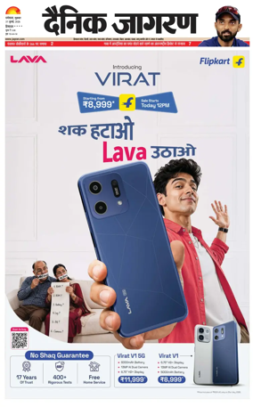 Cover of Dainik Jagran - Mandi
