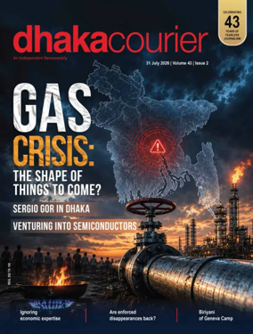 Cover of Dhaka Courier