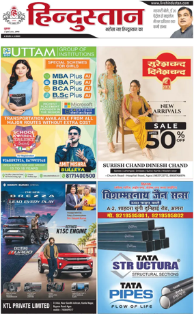 Cover of HH Agra