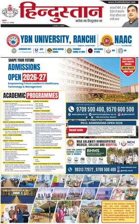 Cover of HH Jamshedpur