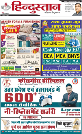 Cover of HH Moradabad