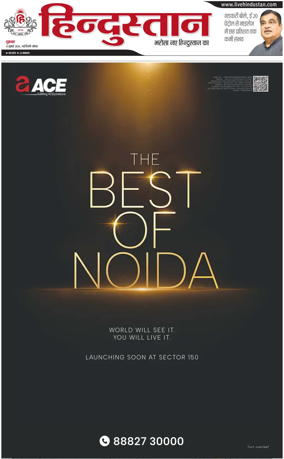 Cover of HH Noida