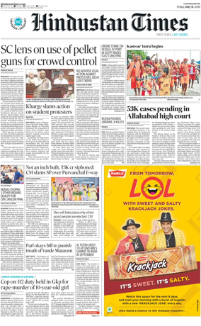 Cover of Hindustan Times (East UP)