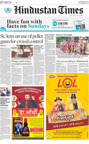 Cover of Hindustan Times (Jammu)