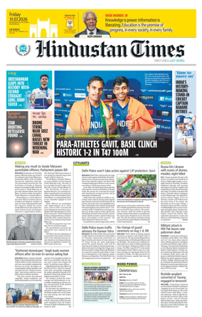 Cover of Hindustan Times (Mumbai) - School