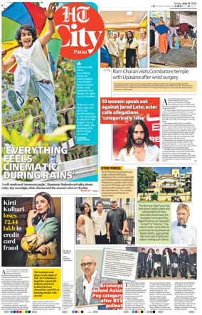 Cover of Hindustan Times (Patna) - Live