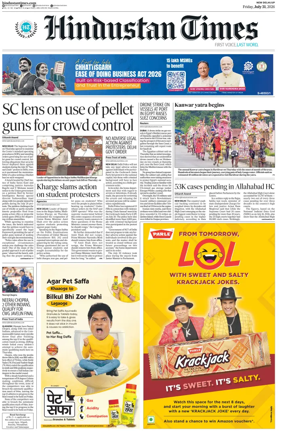 Cover of Hindustan Times (West UP)